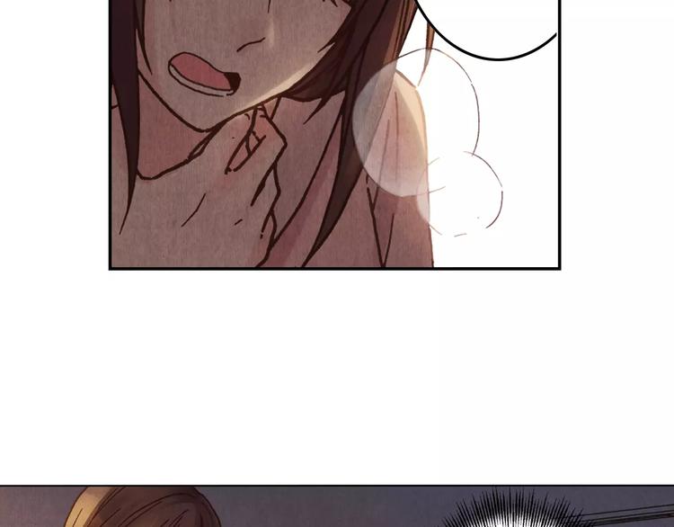 將軍大人不思歸 - 第9話 夢(2/2) - 3