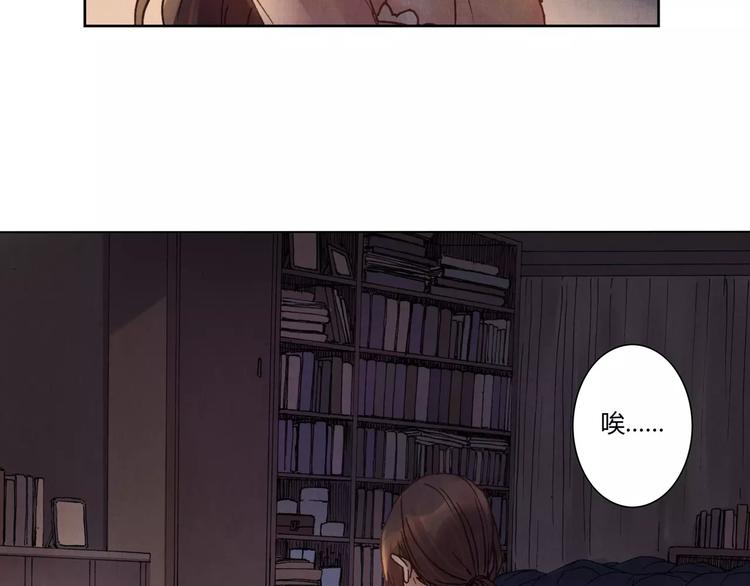 將軍大人不思歸 - 第9話 夢(2/2) - 2