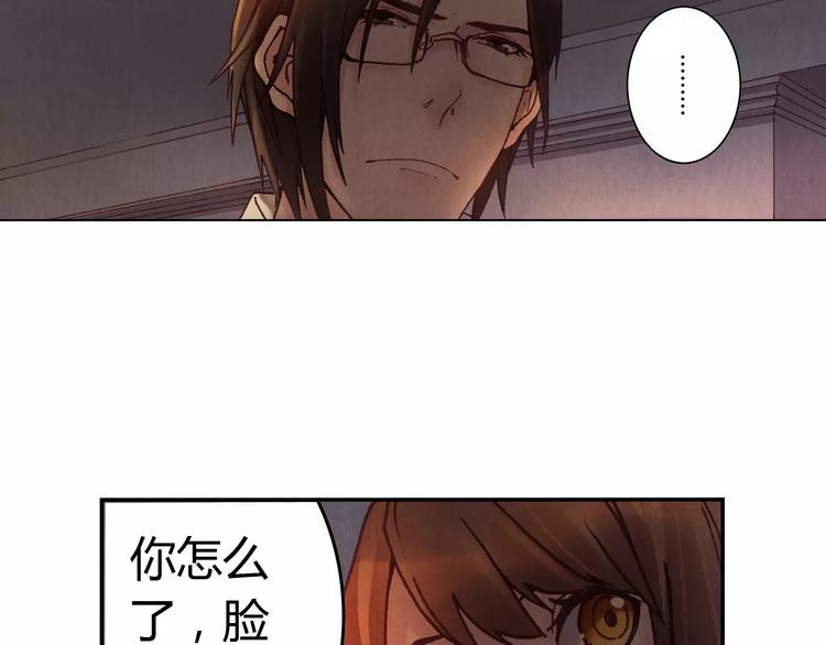 將軍大人不思歸 - 第9話 夢(1/2) - 7