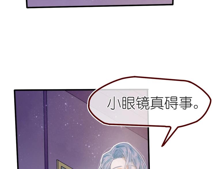 第10话 可以相信他吗？(1/2)-第12话