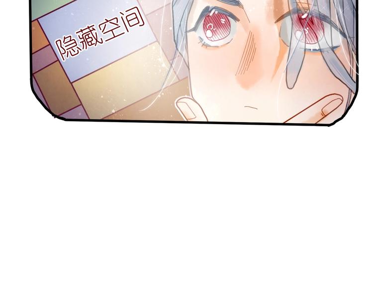 第10话 可以相信他吗？(1/2)-第12话