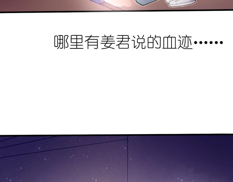 第10话 可以相信他吗？(1/2)-第12话