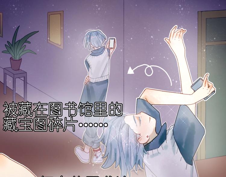 第10话 可以相信他吗？(1/2)-第12话