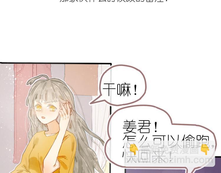 第10话 可以相信他吗？(1/2)-第12话