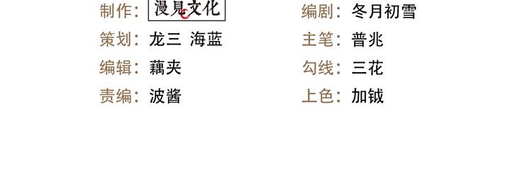 第10话 可以相信他吗？(1/2)-第12话