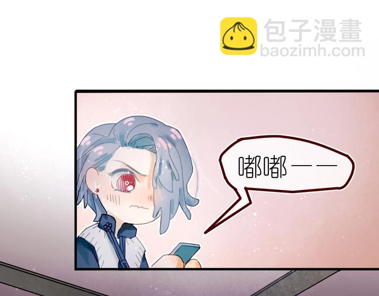 第10话 可以相信他吗？(1/2)-第12话