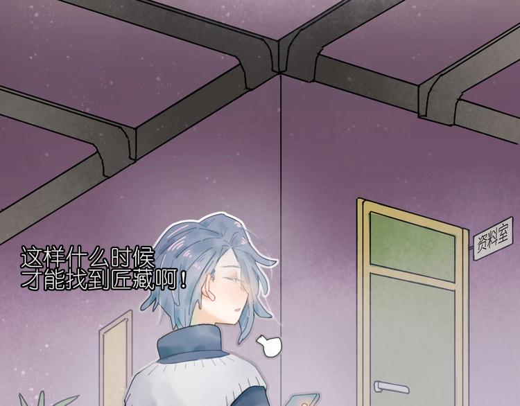 第10话 可以相信他吗？(1/2)-第12话