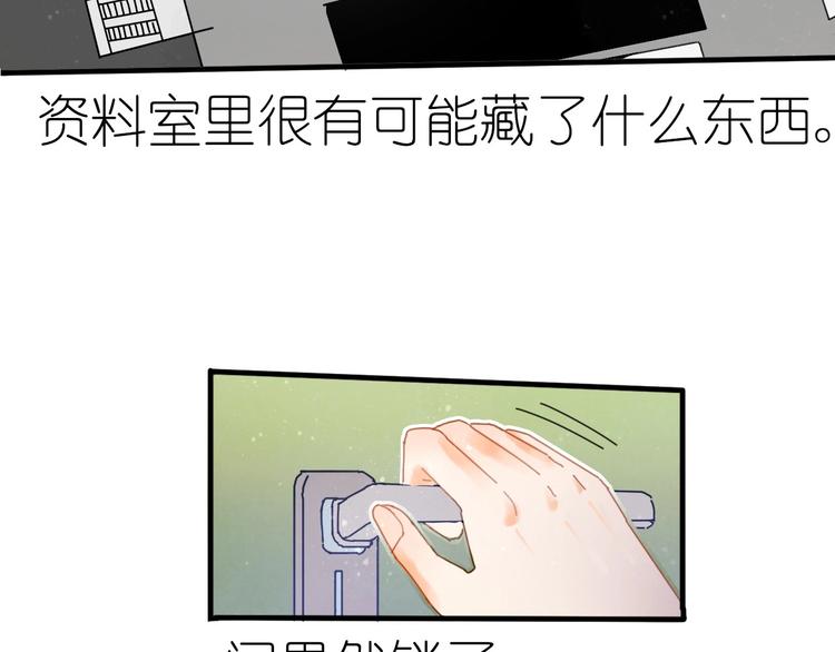 第10话 可以相信他吗？(1/2)-第12话