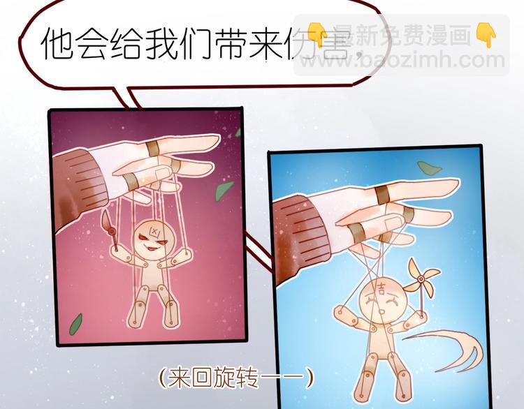 第10话 可以相信他吗？(1/2)-第12话