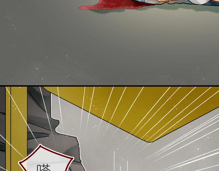 第12话 营救行动(1/2)-第14话