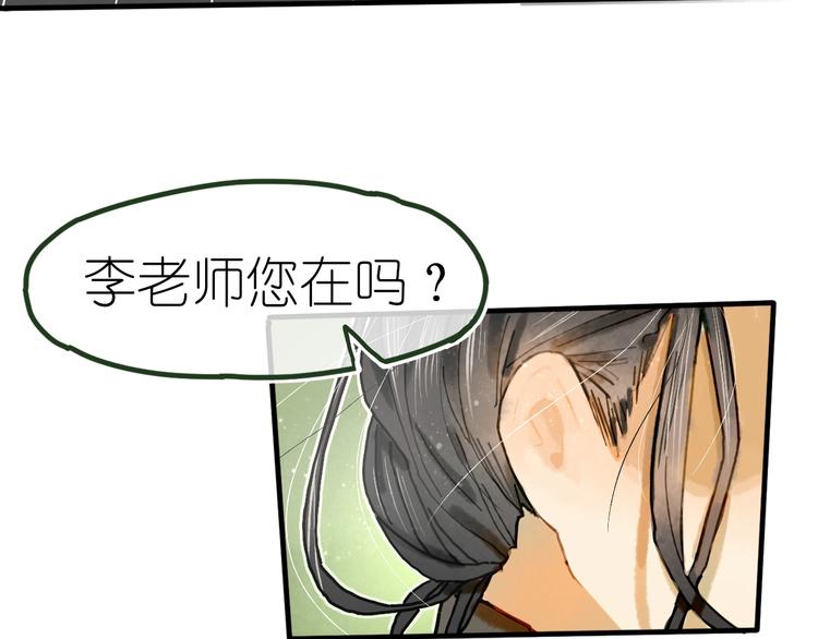 第12话 营救行动(1/2)-第14话