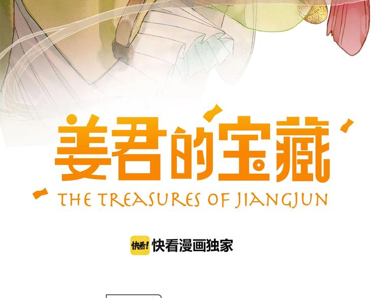 第12话 营救行动(1/2)-第14话