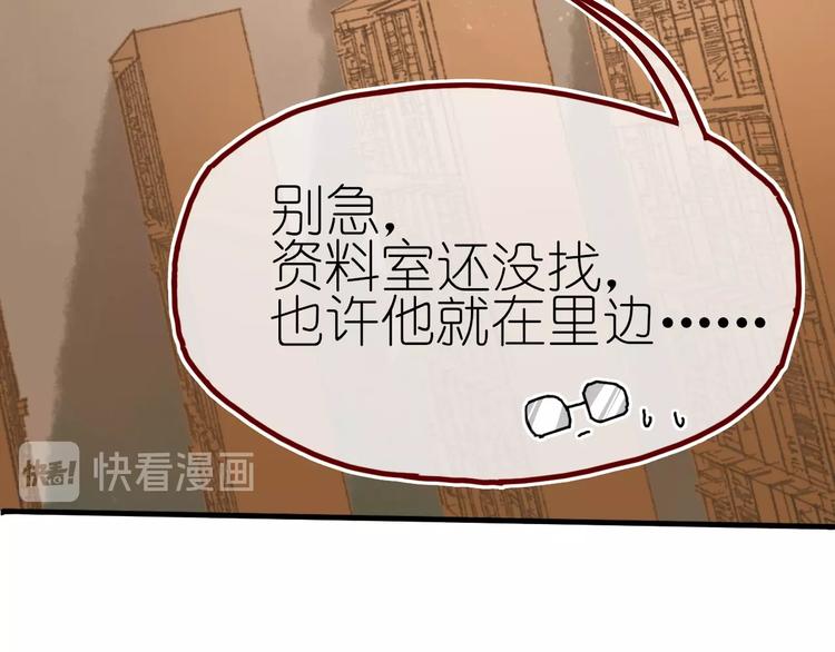 第12话 营救行动(1/2)-第14话