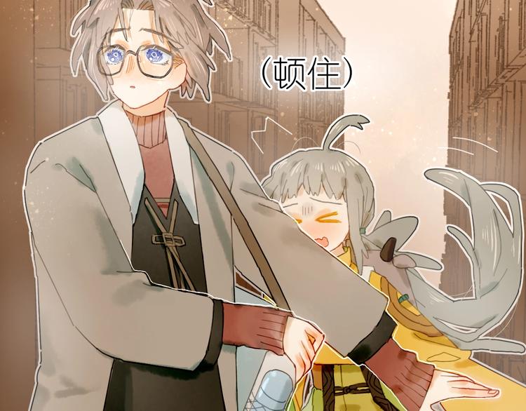 第12话 营救行动(1/2)-第14话