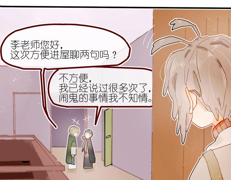 第12话 营救行动(1/2)-第14话