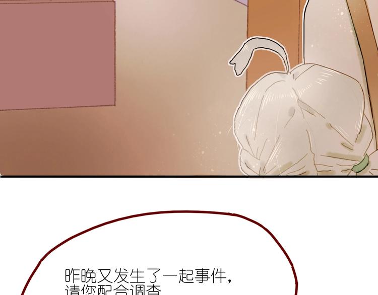 第12话 营救行动(1/2)-第14话