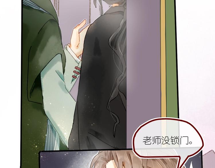 第12话 营救行动(1/2)-第14话