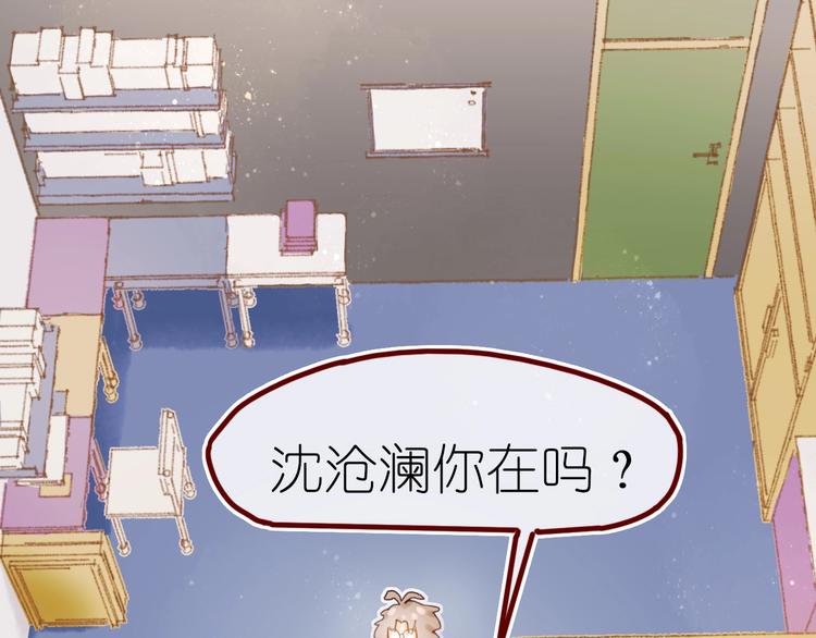 第12话 营救行动(1/2)-第14话