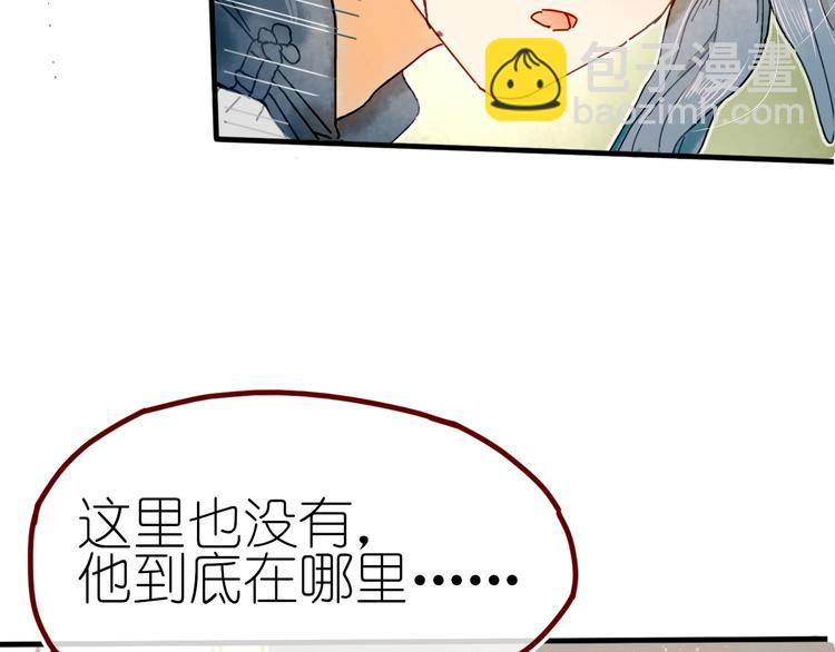 第12话 营救行动(1/2)-第14话