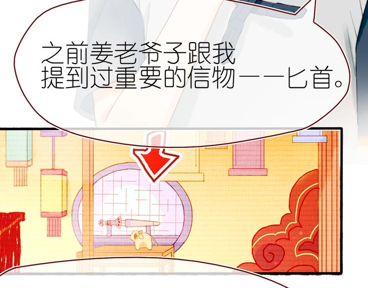 第14话 战略性自首(1/2)-第16话