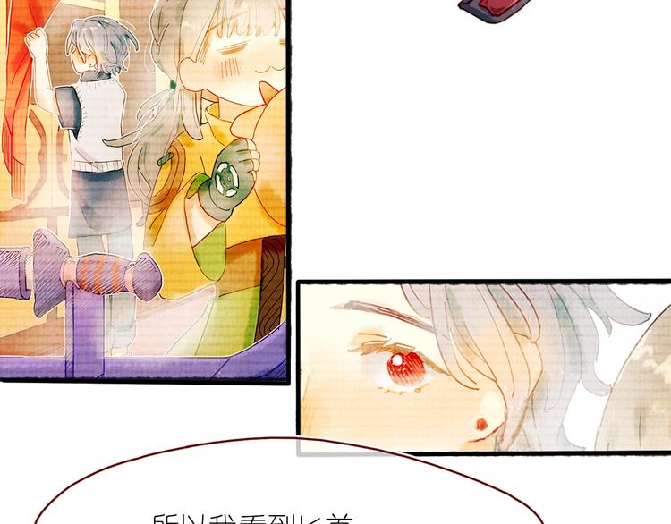 第14话 战略性自首(1/2)-第16话