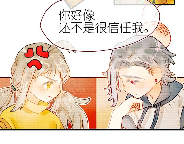 第14话 战略性自首(1/2)-第16话