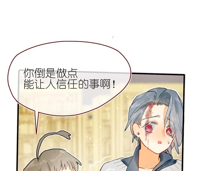 第14话 战略性自首(1/2)-第16话