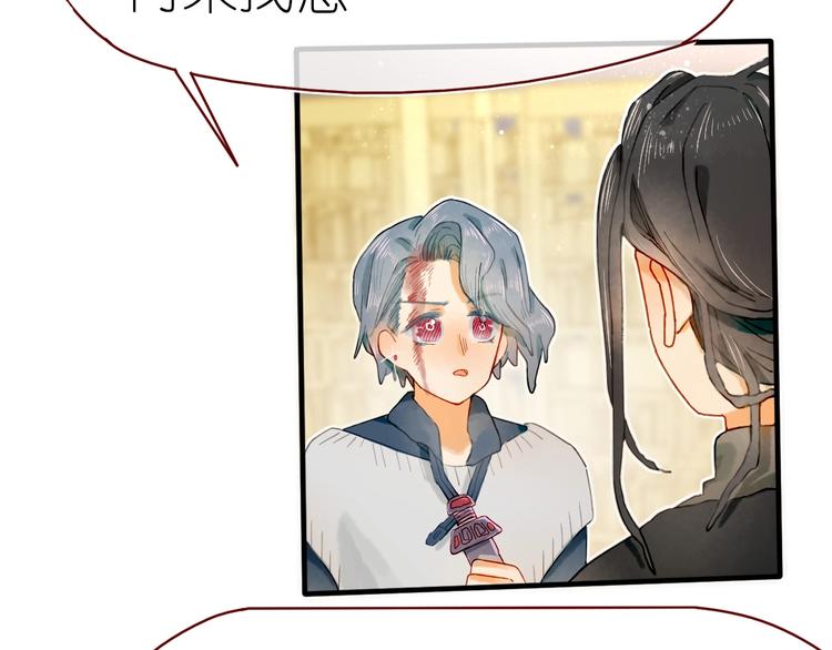 第14话 战略性自首(1/2)-第16话