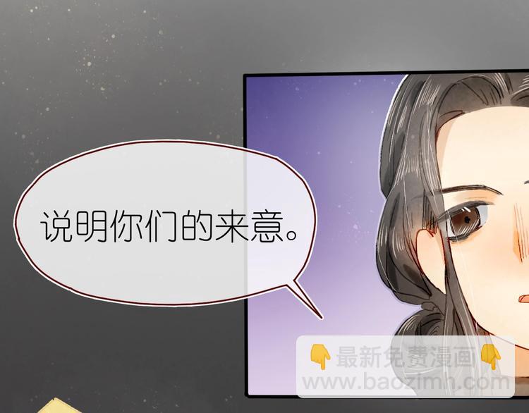 第14话 战略性自首(1/2)-第16话