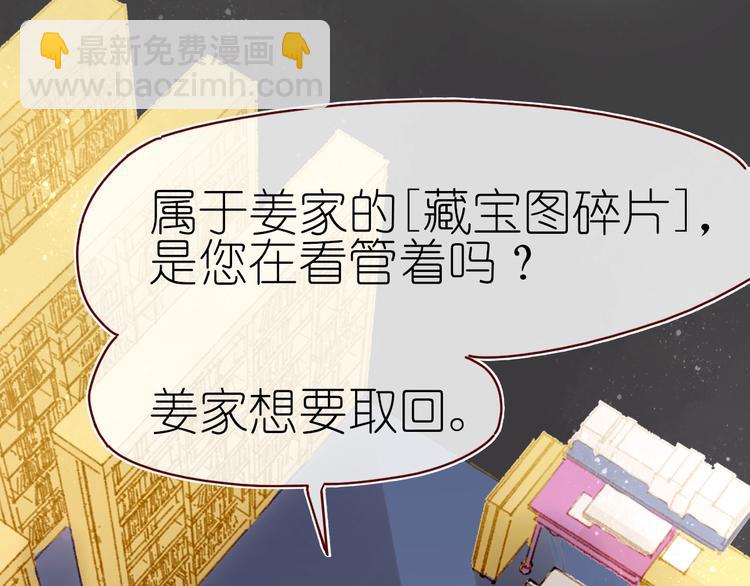 第14话 战略性自首(1/2)-第16话