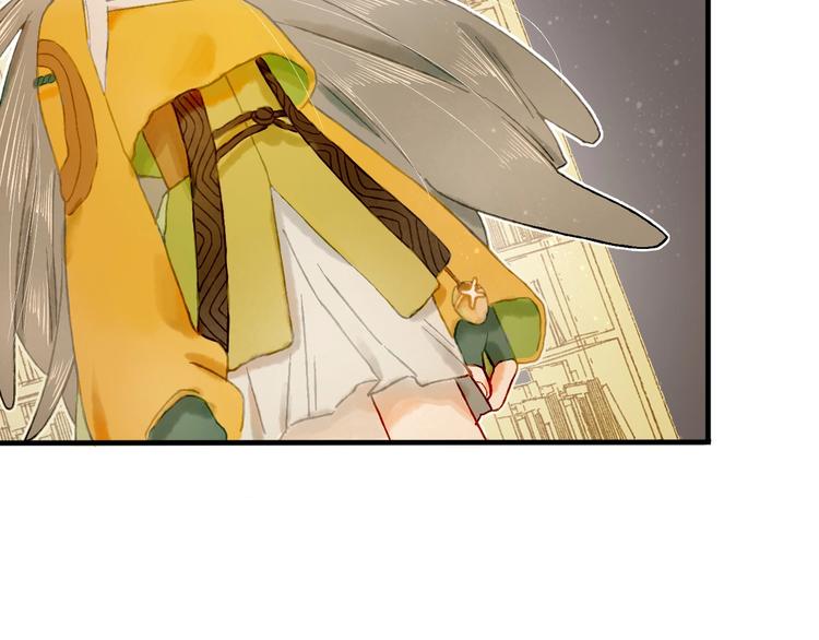 第14话 战略性自首(1/2)-第16话