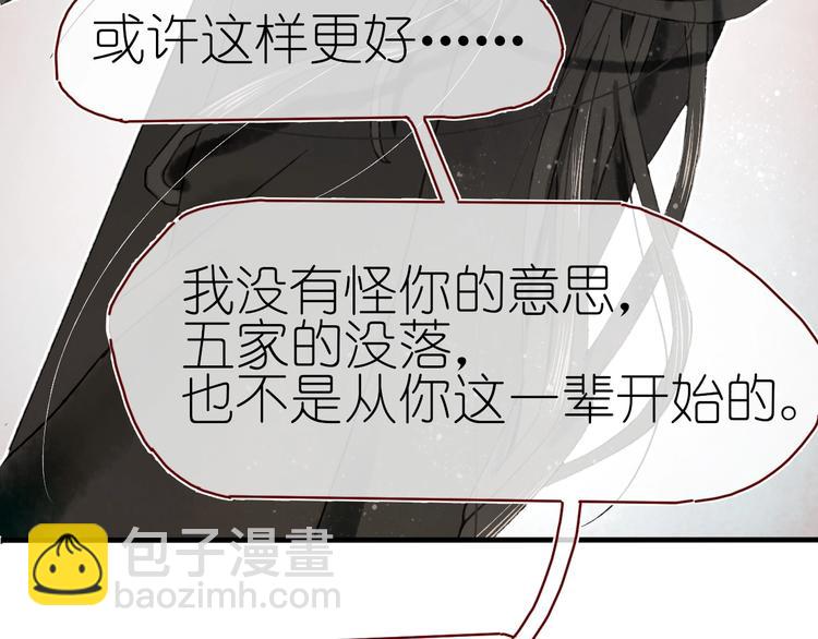 第14话 战略性自首(1/2)-第16话