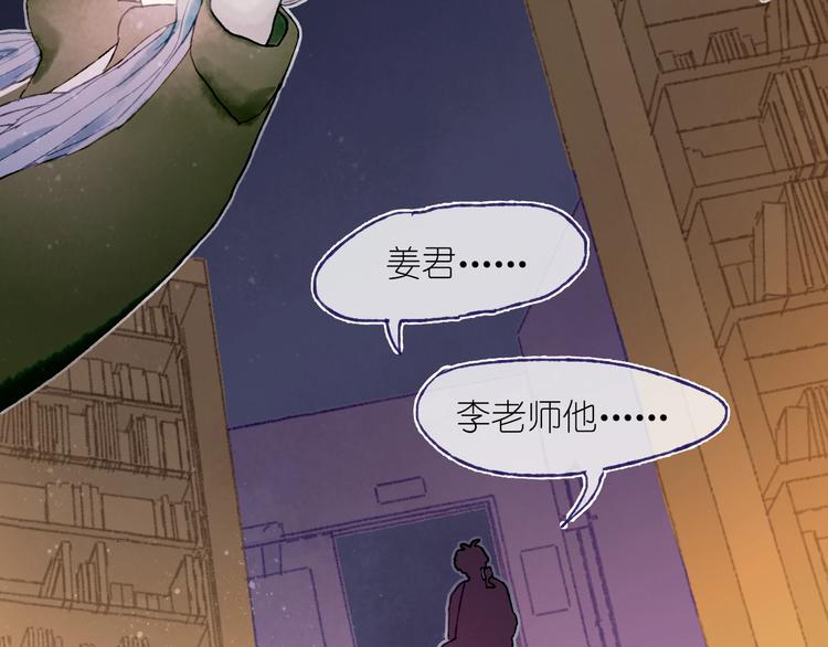 第16话 盼你醒来(1/3)-第18话