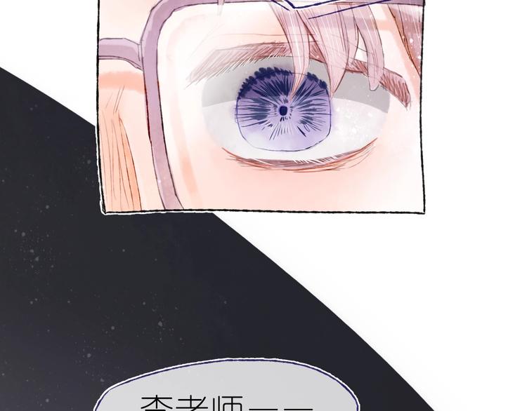 第16话 盼你醒来(1/3)-第18话