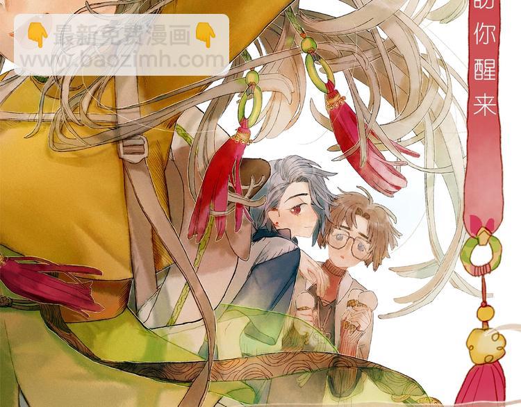 第16话 盼你醒来(1/3)-第18话