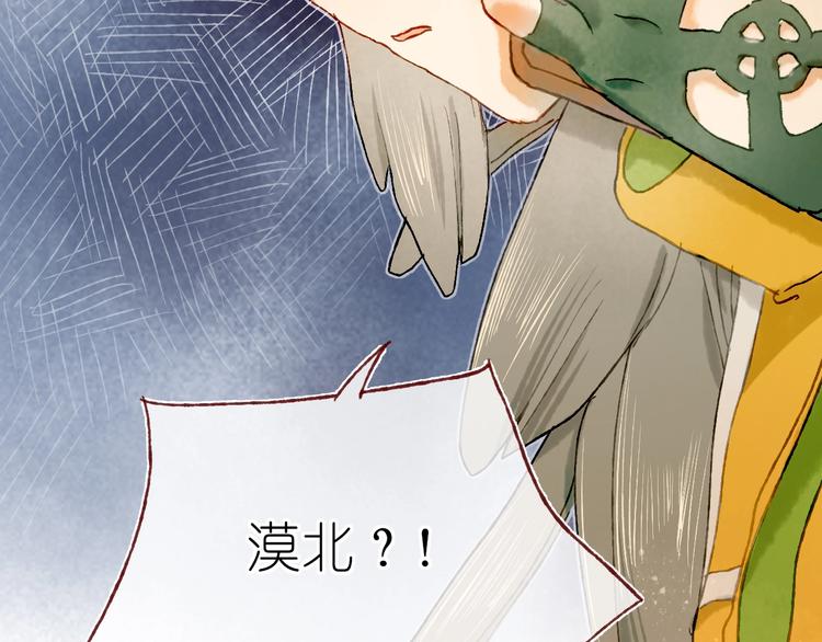 第16话 盼你醒来(1/3)-第18话