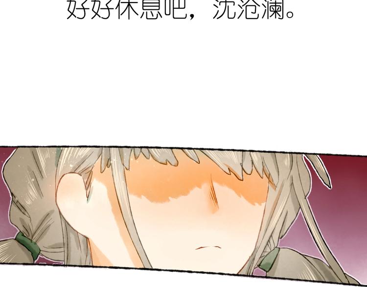 第16话 盼你醒来(1/3)-第18话