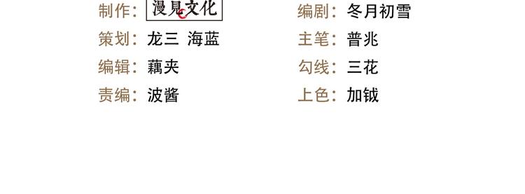 第16话 盼你醒来(1/3)-第18话