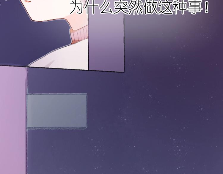 第16话 盼你醒来(1/3)-第18话