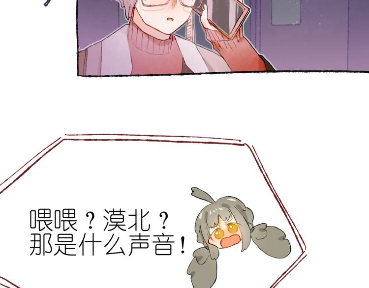 第16话 盼你醒来(1/3)-第18话