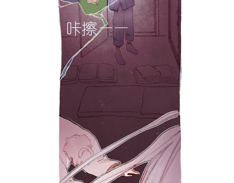 第20话 捕获成功？(1/3)-第22话