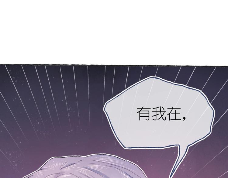 第20话 捕获成功？(1/3)-第22话