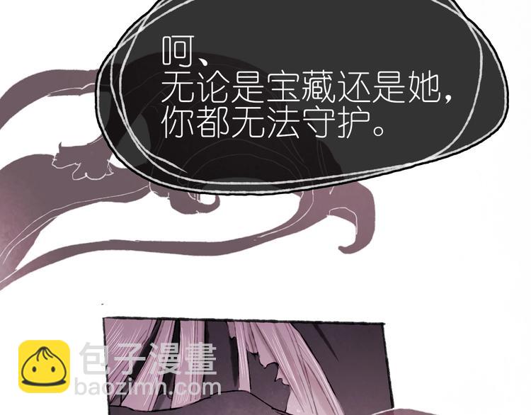 第20话 捕获成功？(1/3)-第22话