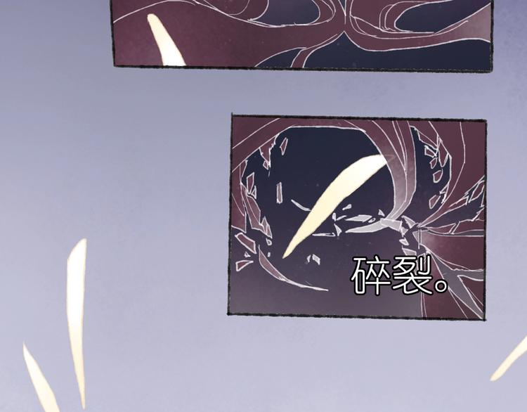 第20话 捕获成功？(1/3)-第22话