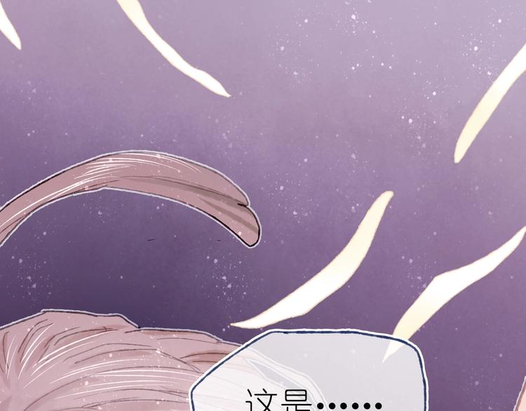 第20话 捕获成功？(1/3)-第22话