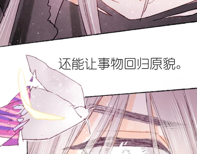 第20话 捕获成功？(1/3)-第22话