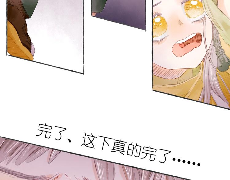 第20话 捕获成功？(1/3)-第22话