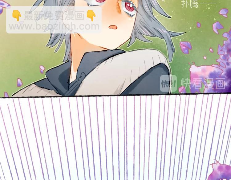 第22话 幺蛾子再袭(1/3)-第24话