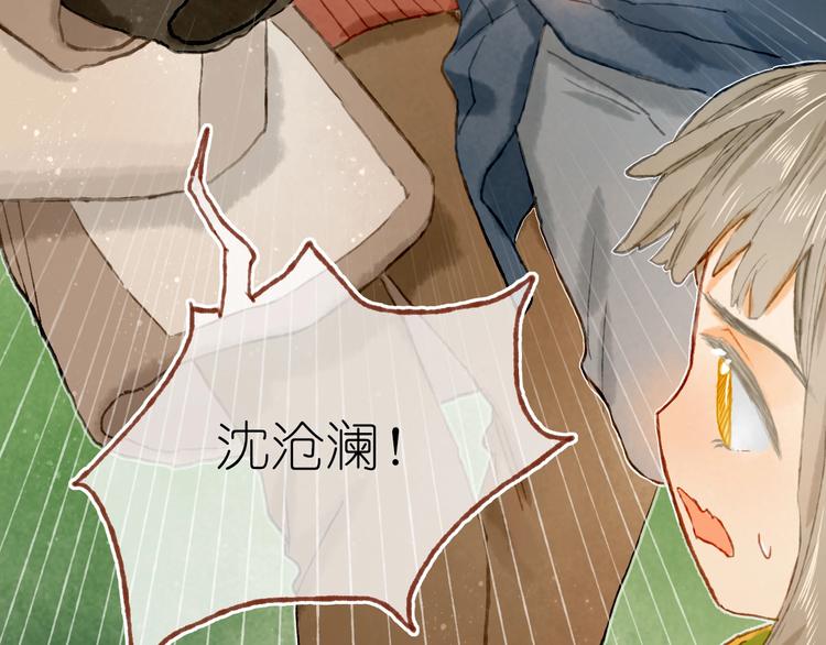 第22话 幺蛾子再袭(1/3)-第24话