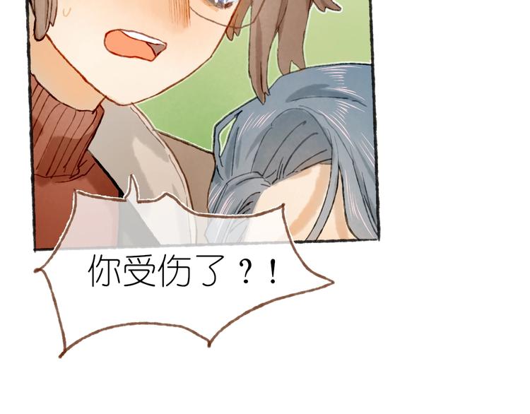 第22话 幺蛾子再袭(1/3)-第24话